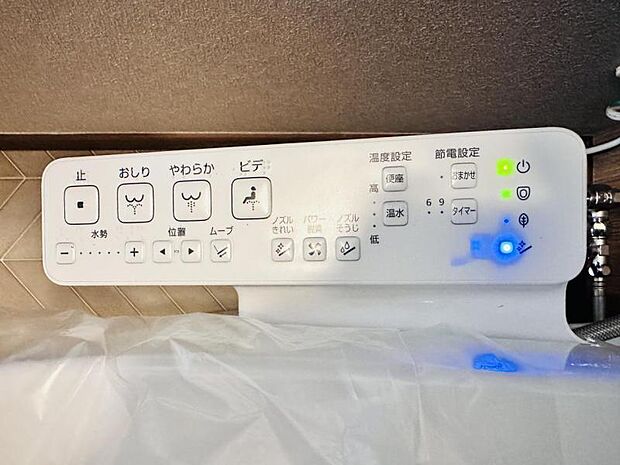 【ウォシュレット付き】洗浄、保温などの機能を備えたウォシュレット。洗浄により毎回のペーパー使用量を減らせ、保温により冬場の便座のひんやりを解消してくれる便利な設備付き