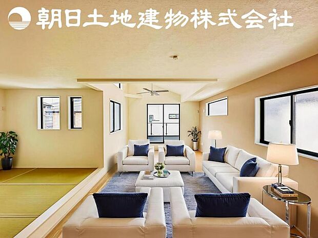 【南向きで明るく開放感のあるリビング：17帖以上】※画像は実際の室内写真を基に家具・調度品の配置例をCG合成したもので、実際とは多少異なります。また、家具等は販売価格に含まれません。