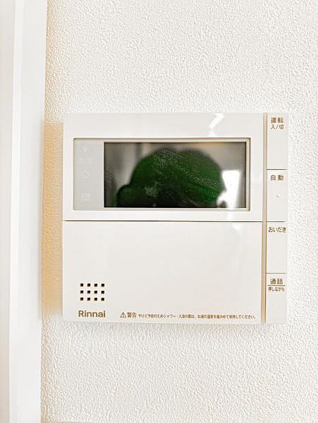 【フルオートバスシステム】浴槽の湯張りから、追い焚、足し湯までボタンひとつで操作。湯張りは一定量になるとチャイムでお知らせし、一定時間自動で保温します。