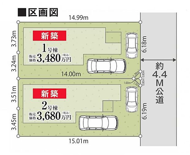 【全体区画図:カースペースL字型2台可能】前面道路が広く、間口もゆったり。駐車が苦手なママもらくらく停められます