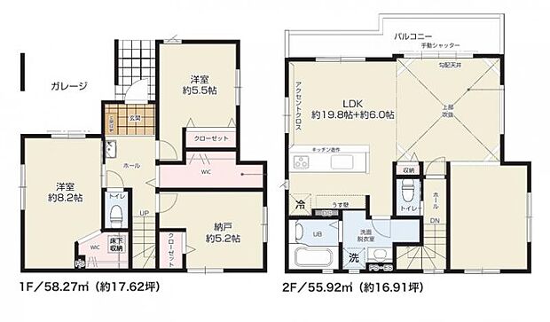 【間取り図:2SLDK】