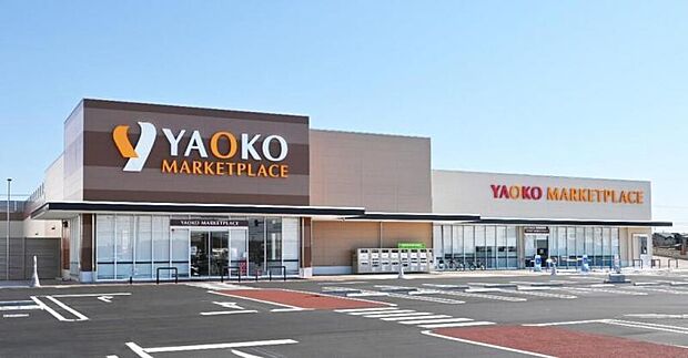 【YAOKO MARKETPLACE(ヤオコー) 綾瀬店】460ｍ　2025年3月21日に新規オープンした施設で多くの市民の方の期待を集めています。