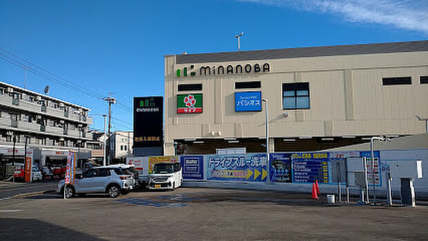 【ライフ minanoba相模原店】120m 住宅地にありながら9時から22時まで営業しているのが嬉しいです。