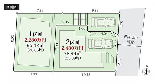 【全体区画図】