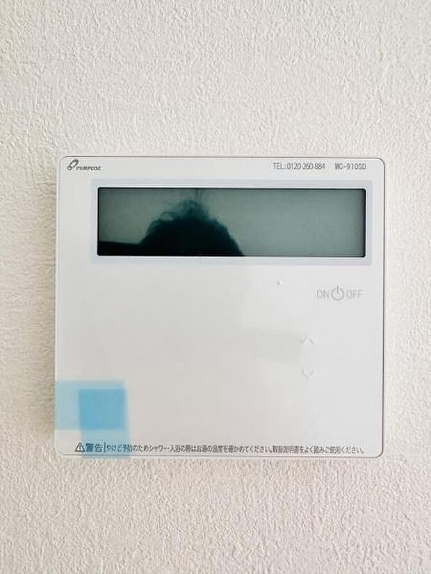 【フルオートバスシステム】浴槽の湯張りから、追い焚、足し湯までボタンひとつで操作。湯張りは一定量になるとチャイムでお知らせし、一定時間自動で保温します。