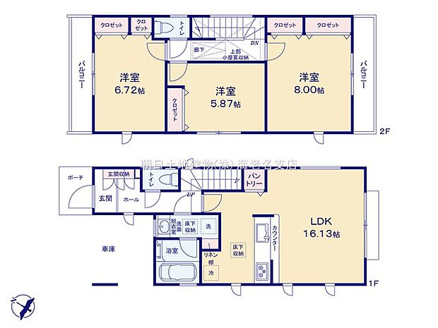 【間取り図:3LDK】うれしいパントリーや各居室収納など収納豊富な間取りになっております。