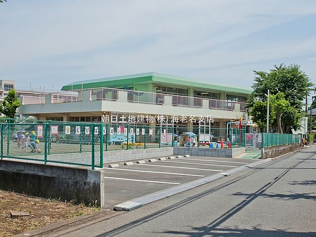 【栗原保育園】690ｍ　自然を生かした公園も近く、絶好の環境に恵まれた保育園です。 園庭も広くのびのびと遊べます。