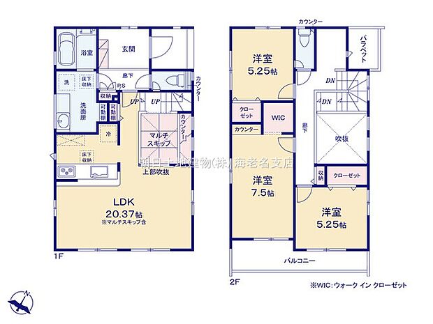 【間取り図:3LDK】マルチスキップや大型WIC、嬉しいランドリールームなど「あったらいいな」が詰まった間取りになっております。