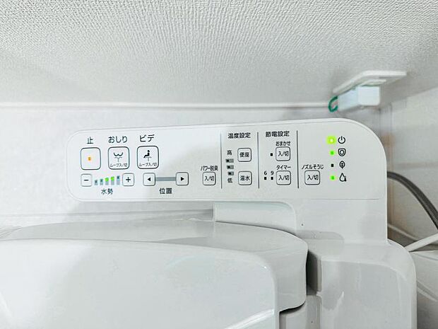 【ウォシュレット付き】洗浄、保温などの機能を備えたウォシュレット。洗浄により毎回のペーパー使用量を減らせ、保温により冬場の便座のひんやりを解消してくれる便利な設備付き