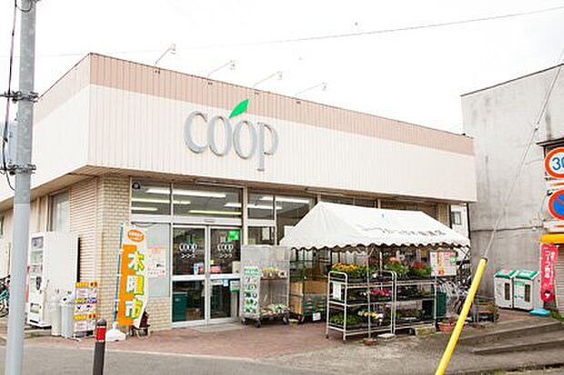 【ユーコープ麻溝店】930m 小さな店舗ですが、コープが好きな方はしっかり商品あります。トイレお借りしましたが、とてもキレイでいい匂いでした!