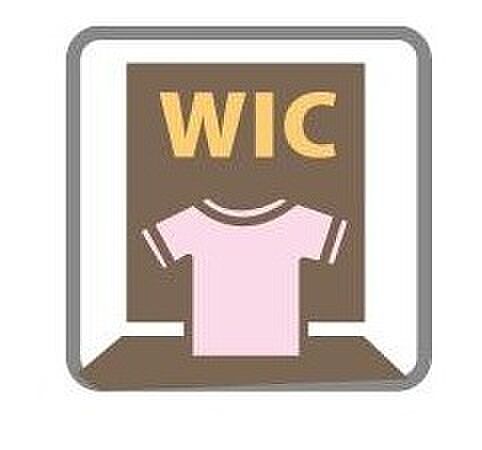 【ウォークインクローゼット】大きな収納力を持つウォークインクローゼット付き。複数で共有して使うこともでき、奥様が独り占めすることも可能です♪