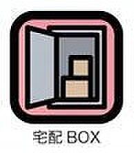 【宅配ボックス】今や当たり前になりつつある宅配ボックスを玄関横の機能門柱に完備しております。このご時世に嬉しい設備ですね。