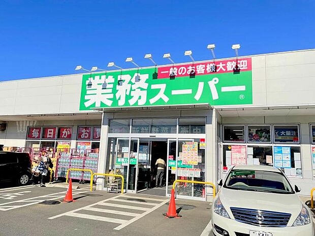 【業務スーパー　綾瀬中央店】1710ｍ　お肉、野菜、その他食材、調味料、お菓子などがボリューム満点でお手頃な価格で購入できます。