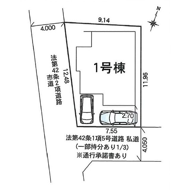 【区画図:南西角地】