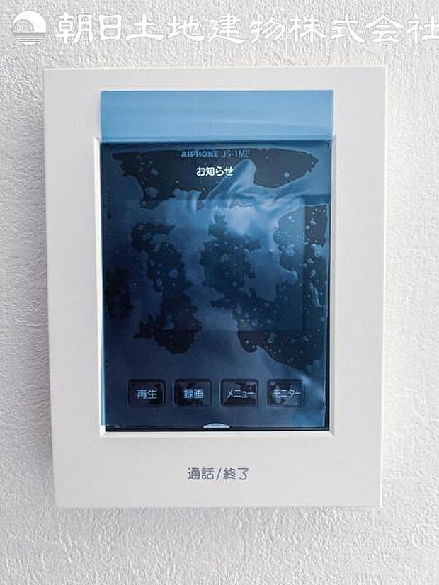 【モニター付きインターフォン】来訪者を映像で確認するシンプルな設備ながらセキュリティ効果はマル。最近は録画機能があるタイプも増え、留守中の訪問者も確認できます！