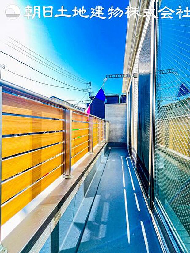 【バルコニー】日当りよく、心地良い風に吹かれてホッと一息ついてください。