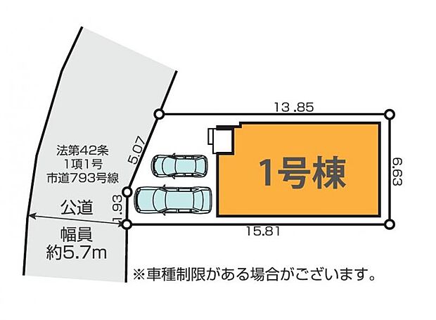 【区画図：カースペース並列 2 台可能】前面道路が広く、間口もゆったり。駐車が苦手なママもらくらく停められます♪
