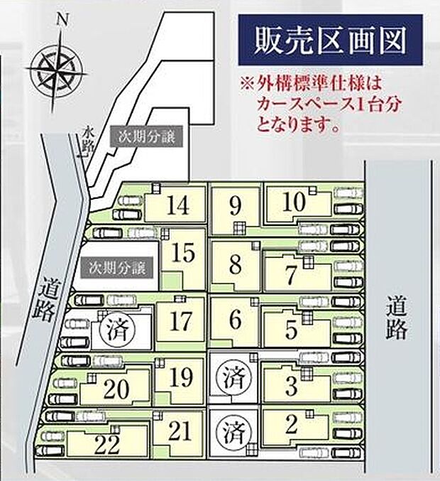 【全体区画図:カースペース 2 台可能】