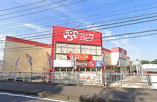 【ロピア 綾瀬店】1920m 駐車場が広い為、利用しやすいです。また、店内広く品揃えが豊富で価格も安いです。