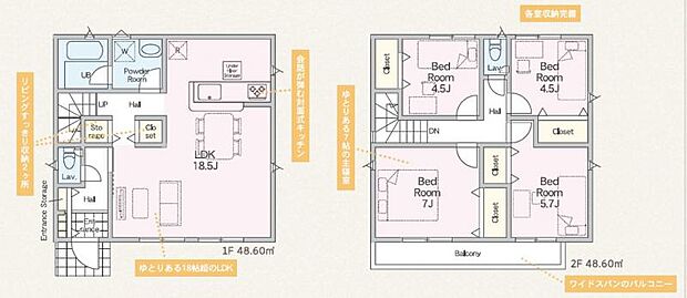 【間取り図：4LDK】南側に大きな窓がある採光のとりやすい間取りです。