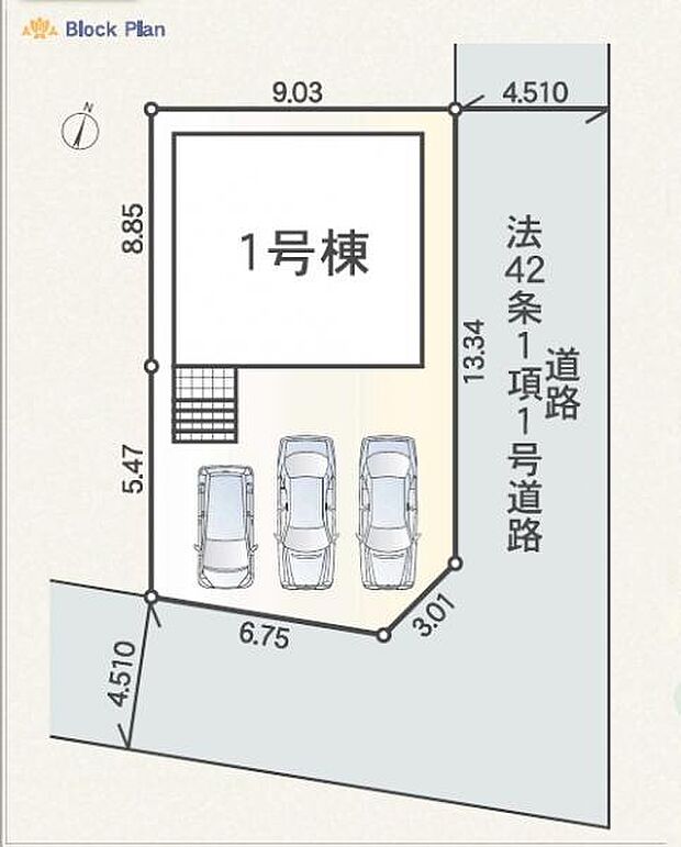 【区画図】カースペース並列 3 台可能（車種による）