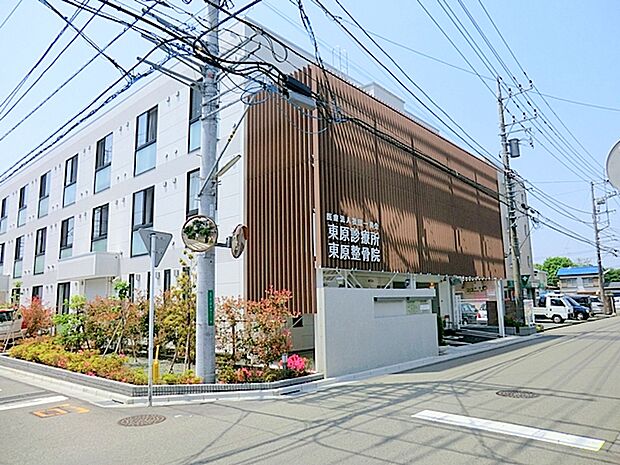 【東原診療所】300m スタッフの方々のやわらかい対応で雰囲気がいいです。