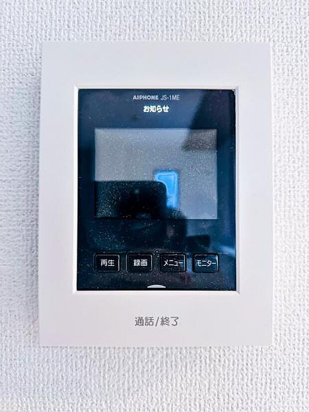 【モニター付きインターフォン】来訪者を映像で確認するシンプルな設備ながらセキュリティ効果はマル。最近は録画機能があるタイプも増え、留守中の訪問者も確認できます!