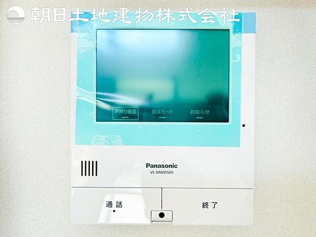 【モニター付きインターフォン】来訪者を映像で確認するシンプルな設備ながらセキュリティ効果はマル。