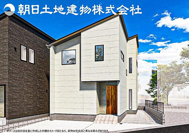 【完成予想パース:外観】※予告なく変更になる可能性がございます。また、現況と相違する場合は現況優先とします。