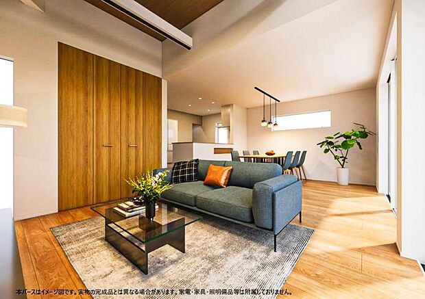 【完成予想パース:リビング】※予告なく変更になる可能性がございます。また、現況と相違する場合は現況優先とします。