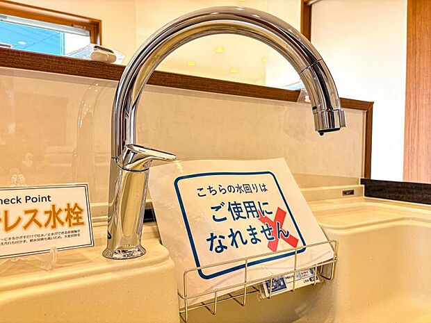 【キッチン用タッチレス水栓】水栓に触れなくてもセンサーに手をかざすだけで吐水/止水ができます。