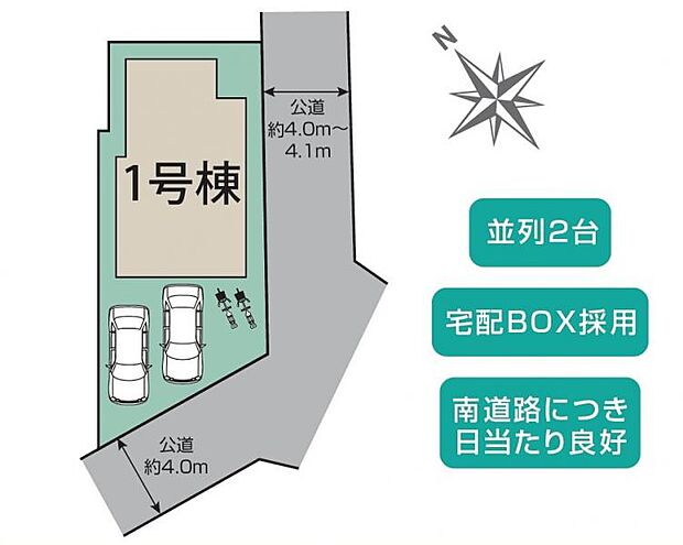 【区画図： 東南 角地】前面道路が広く、間口もゆったり。駐車が苦手なママもらくらく停められます！