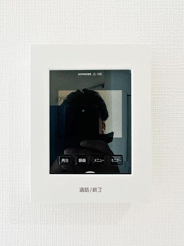 【モニター付きインターフォン】来訪者を映像で確認するシンプルな設備ながらセキュリティ効果はマル。最近は録画機能があるタイプも増え、留守中の訪問者も確認できます！