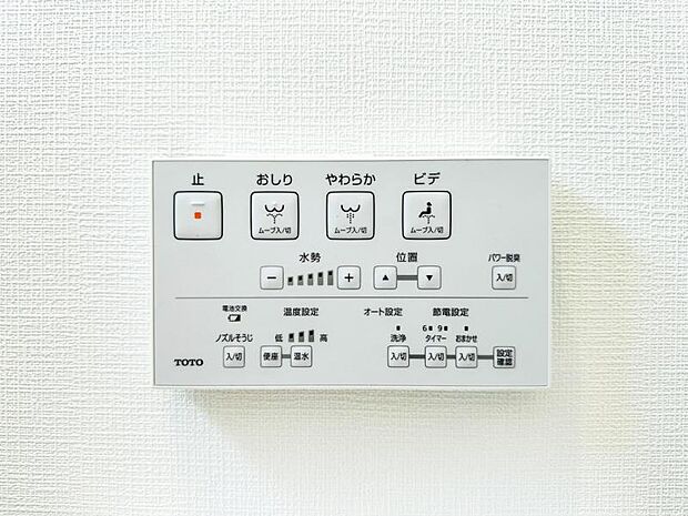 【ウォシュレット付き】洗浄、保温などの機能を備えたウォシュレット。洗浄により毎回のペーパー使用量を減らせ、保温により冬場の便座のひんやりを解消してくれる便利な設備付き