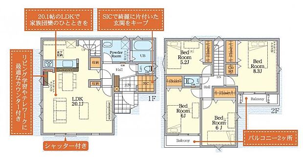 【間取り図】約20帖の広々としたLDKと収納豊富な4LDKの間取りです。