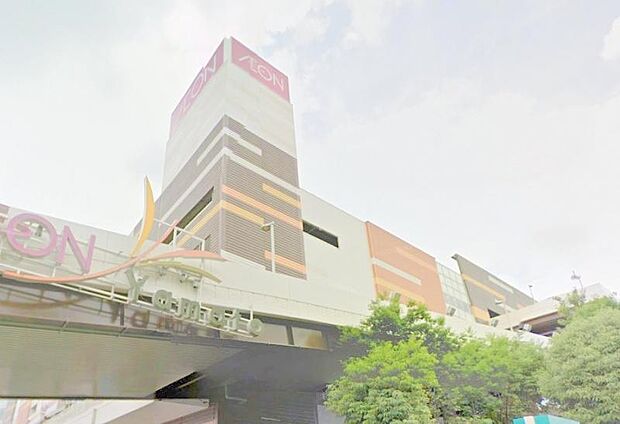 【イオンモール】　2040ｍ　隣にはイトーヨーカドーが隣接しており2階フロアの連絡通路でつながっています。スーパーや飲食店、衣料品店と数多くの店舗が入っています。