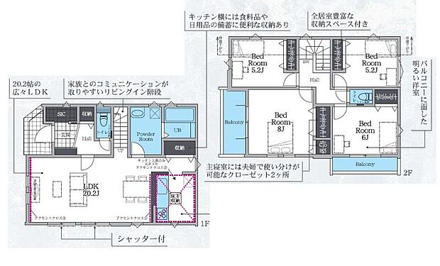 【間取り図:4LDK】