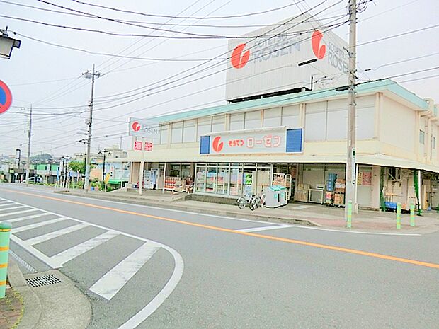 【そうてつローゼン 海老名店】1630m 住宅街の真ん中にあるスーパーで、コンビニ的役割も担ってます。