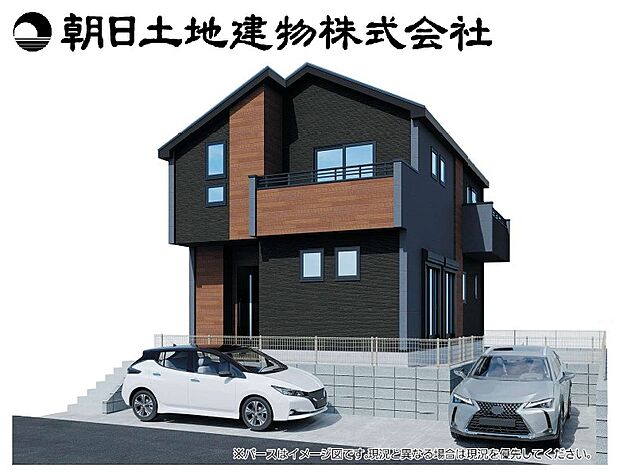 【完成予想パース:外観】※予告なく変更になる可能性がございます。また、現況と相違する場合は現況優先とします。