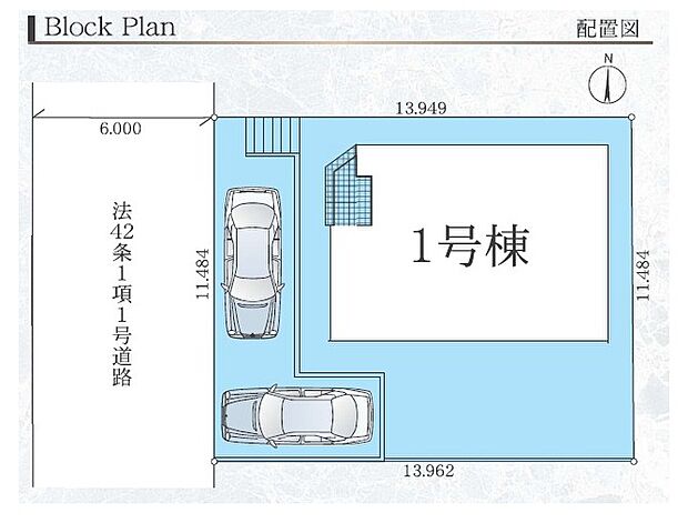 【区画図】ゆったりとした駐車スペースは2台分可能です（車種による）