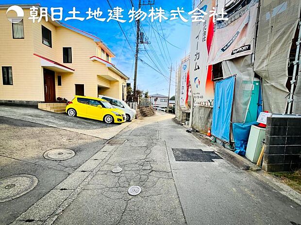 【前面道路を含む現地外観】