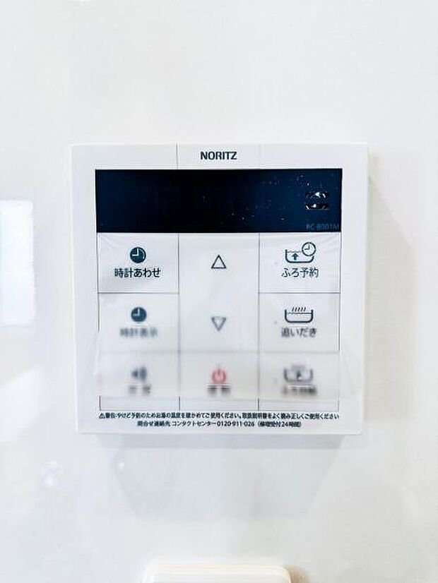 【フルオートバスシステム】浴槽の湯張りから、追い焚、足し湯までボタンひとつで操作。湯張りは一定量になるとチャイムでお知らせし、一定時間自動で保温します。