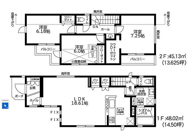 【間取り図：3LDK】