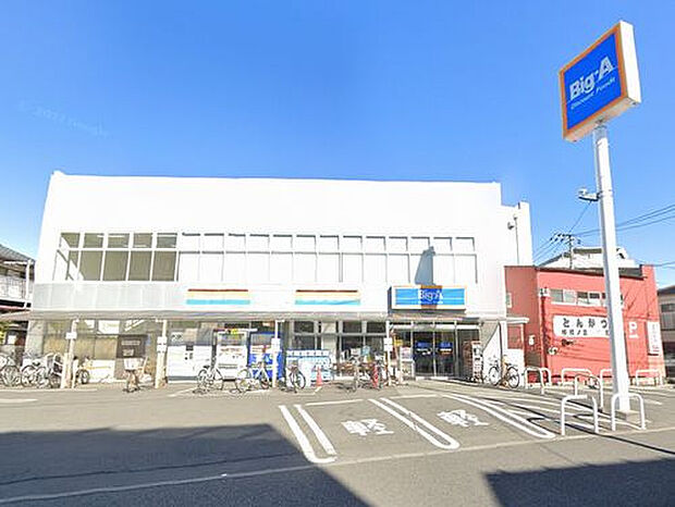 【Big-A 相模原相南店】　670ｍ　24時間営業のスーパーです。 店は広くありませんがコンビニよりリーズナブルなので重宝してます。 駐車場があるので酒など重いものも買えます。
