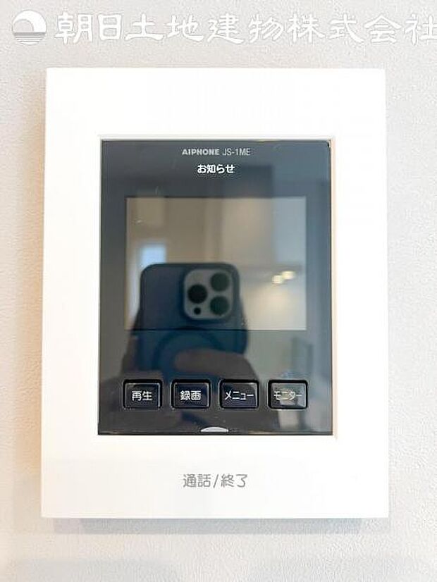 【モニター付きインターフォン】来訪者を映像で確認するシンプルな設備ながらセキュリティ効果はマル。最近は録画機能があるタイプも増え、留守中の訪問者も確認できます!