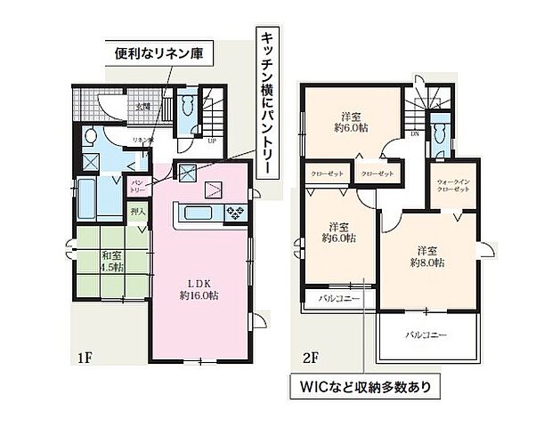 【間取り図:4LDK】豊富な収納スペースなど拘りの間取り設計になっております。