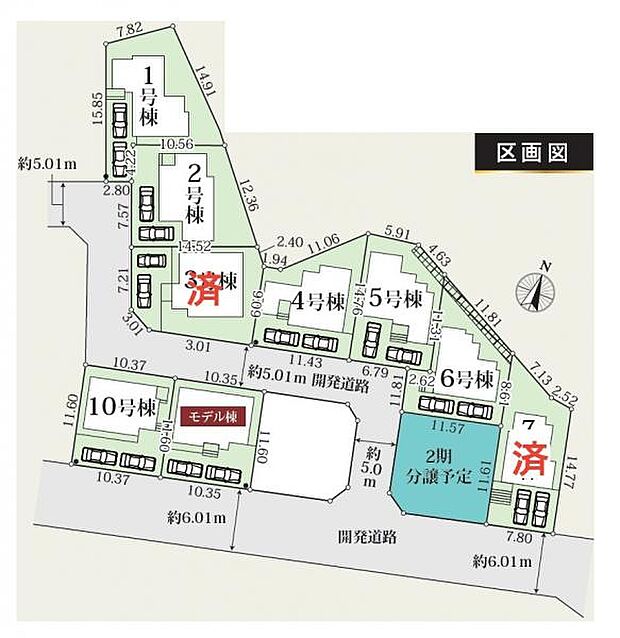 【全体区画図:カースペース 2 台可能】前面道路が広く、間口もゆったり。駐車が苦手なママもらくらく停められます♪