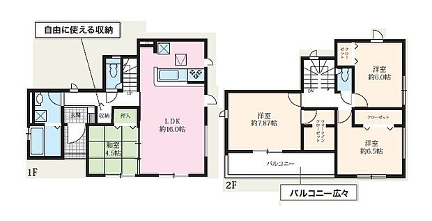 【間取り図:4LDK】豊富な収納スペースなど拘りの間取り設計になっております。