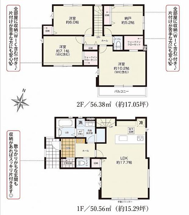 【間取図：3SLDK】ベビーカーやキャンプ用品など片付けやすい土間収納があります。