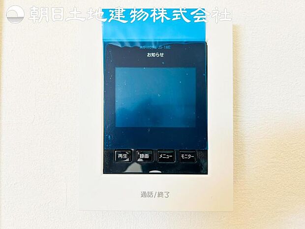 【モニター付きインターフォン】来訪者を映像で確認するシンプルな設備ながらセキュリティ効果はマル。